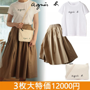 特価 3点セット agnes b レディース LOGO Tシャツ+agnes b ショルダーバッグ+スカート