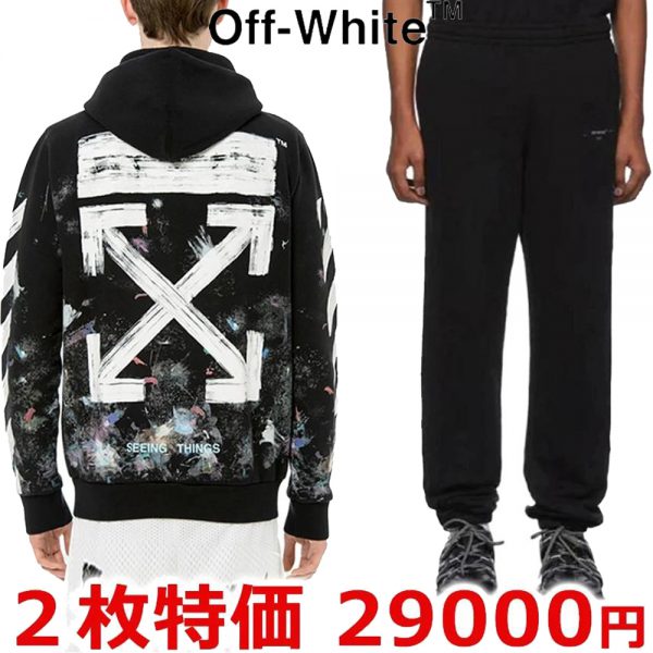 2枚大特価 Off-White GALAXY BRUSH HOODLE オフホワイトパーカー+Off-White メンズ ボトムス ロング パンツ