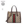 GUCCI-Ophidia-GG-グッチ-〔オフィディア〕GG-トートバッグ-スモール-レディース-ベージュ-エボニー-547551-K05NB-8745-6