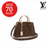 LOUIS VUITTON MONTAIGNE BB ルイヴィトン モンテーニュ BB バッグ モノグラム レディース ブラウン M41055