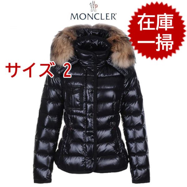 【1枚だけ在庫】MONCLER モンクレール レディース ダウンジャケット アウタージャケット BLACK 1色
