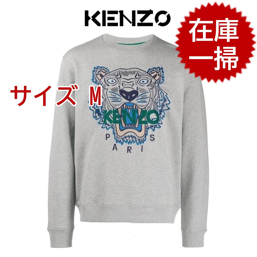 【1枚だけ在庫】KENZO ケンゾー TIGER SWEATSHIRT タイガー 刺繍 スウェットシャツ メンズ グレー