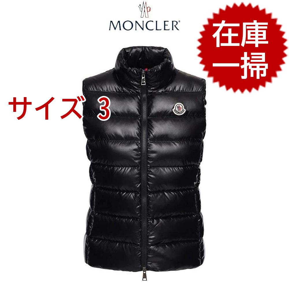 【1枚だけ在庫】MONCLER GHANY モンクレール ガニー レディース ダウンベスト BLACK 【1枚だけ在庫】MONCLER GHANY モンクレール ガニー レディース ダウンベスト BLACK