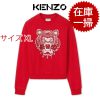 【1枚だけ在庫】KENZO ケンゾー TIGER SWEATSHIRT タイガー 刺繍 スウェットシャツ メンズ ブラック