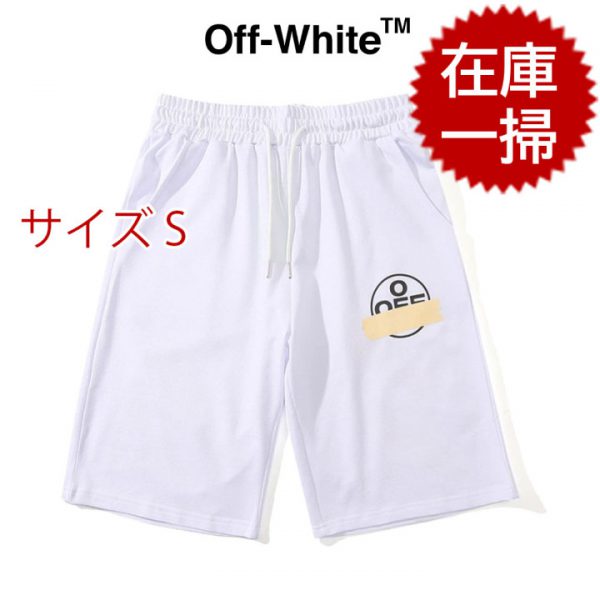 【1枚だけ在庫】 Off-White ショートパンツ メンズ ホワイト