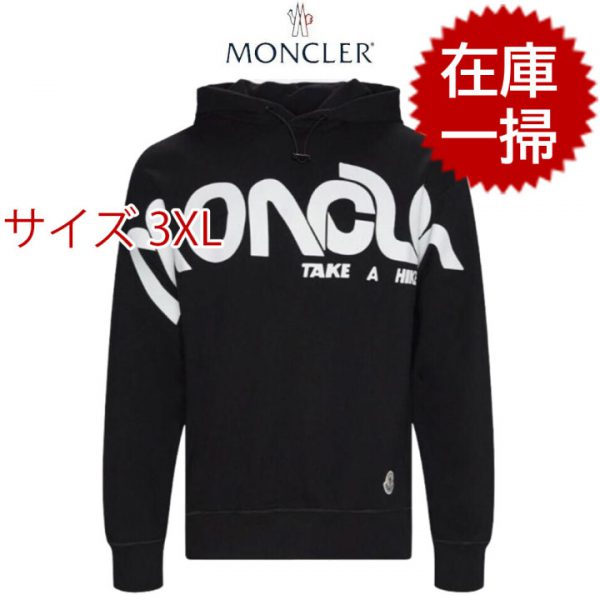 【1枚だけ在庫】 MONCLER GENIUS モンクレール ジーニアス メンズ スウェット ブラック