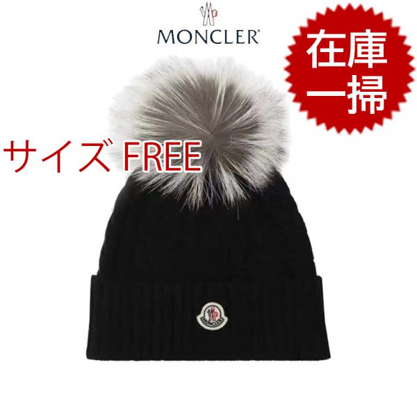 【1枚だけ在庫】MONCLER モンクレール カシミア ポンポン ビーニー BLACK