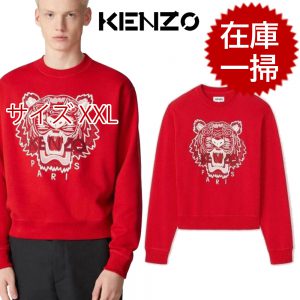 KENZO Tiger sweatshirt ケンゾー スウェットシャツ エンブロイダリー タイガー コットン 刺繍 メンズ スウェット FA65SW1104XA