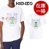 【1枚だけ在庫】KENZO ケンゾー Tシャツ カットソー タイガープリント Ｔシャツ メンズ 半袖 FA55TS0504YA