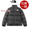 【1枚だけ在庫】THE NORTH FACE ザノースフェイス ダウンジャケット 1996 RETRO NUPTSE JACKET レトロ ヌプシ 2020-21AW 男女兼用