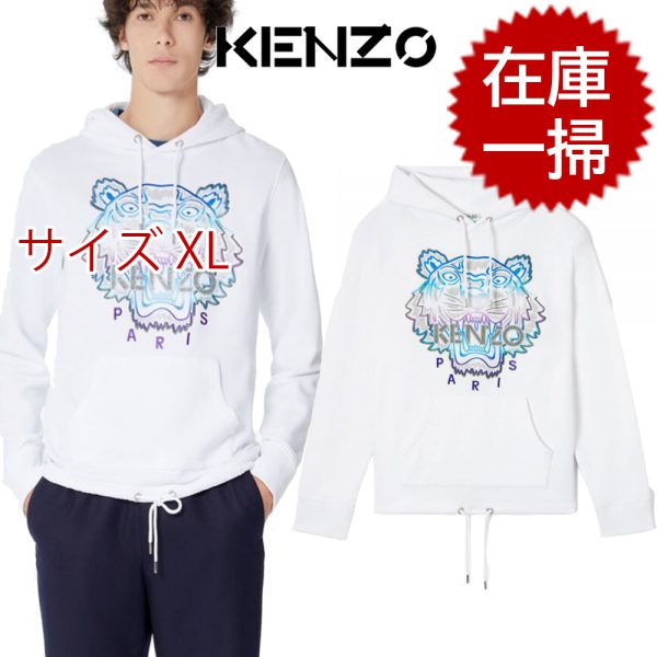 【1枚だけ在庫】KENZO Tiger sweatshirt ケンゾー タイガー パーカー クリスマス限定モデル スウェット メンズ パーカー F965SW4444X7