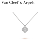 Van Cleef & Arpels ヴァン クリーフ＆アーペル ヴィンテージ アルハンブラ ペンダント VCARO85900