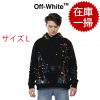 【1枚だけ在庫】Off-White パーカー フーディ オフホワイト パーカー 長袖　ストリートログ ブラック