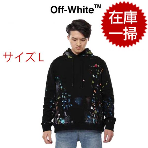 【1枚だけ在庫】Off-White パーカー フーディ オフホワイト パーカー 長袖　ストリートログ ブラック