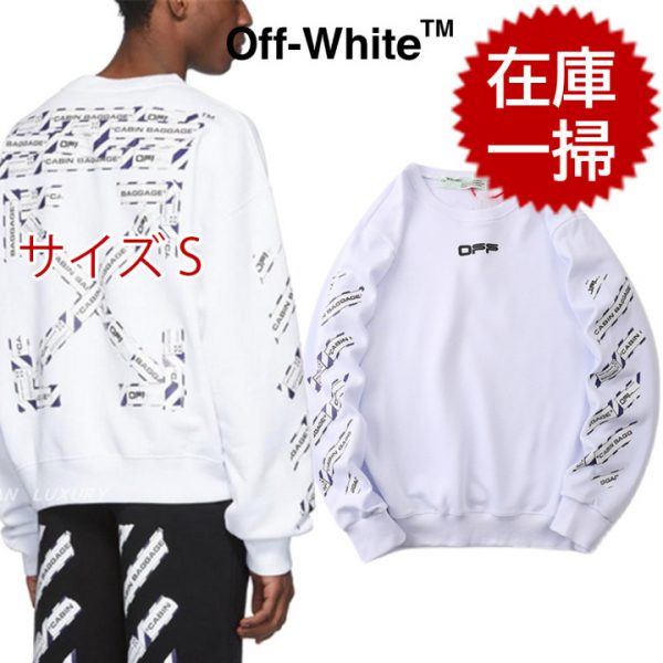 【1枚だけ在庫】Off-white C/O VIRGIL ABLOH OW 20SS オフホワイト 秋冬用 厚手 おしゃれ　 Tシャツ パーカー メンズウーメンズ 矢印 長袖 警戒線 ブラック ホワイト