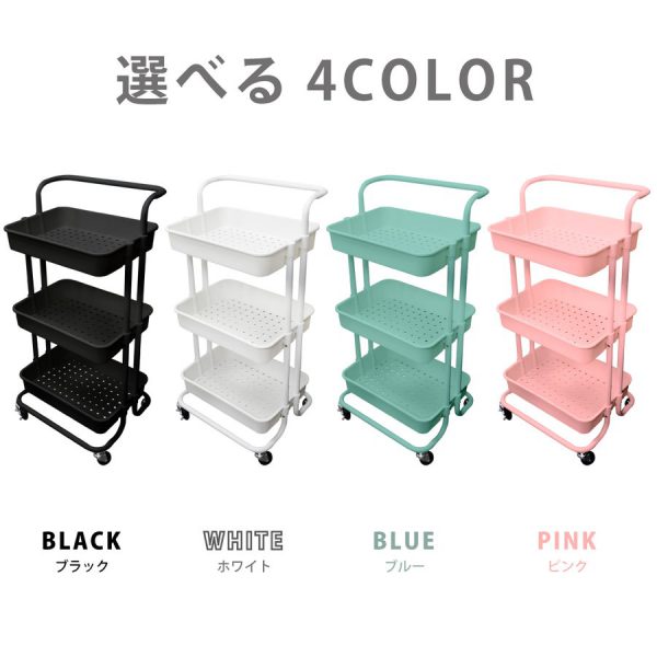 キッチンワゴン バスケットラック トローリー 3段 キッチン