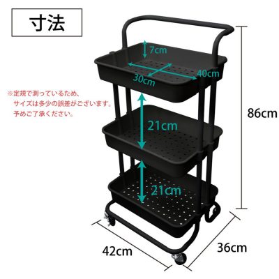 キッチンワゴン バスケットラック トローリー 3段 キッチン