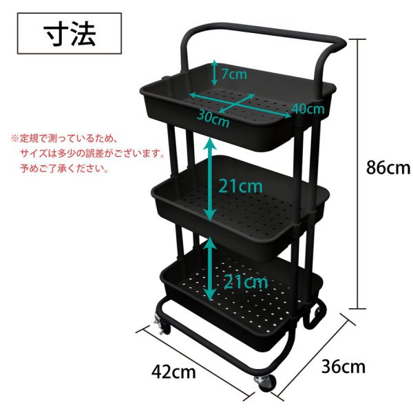 キッチンワゴン バスケットラック トローリー 3段 キッチン