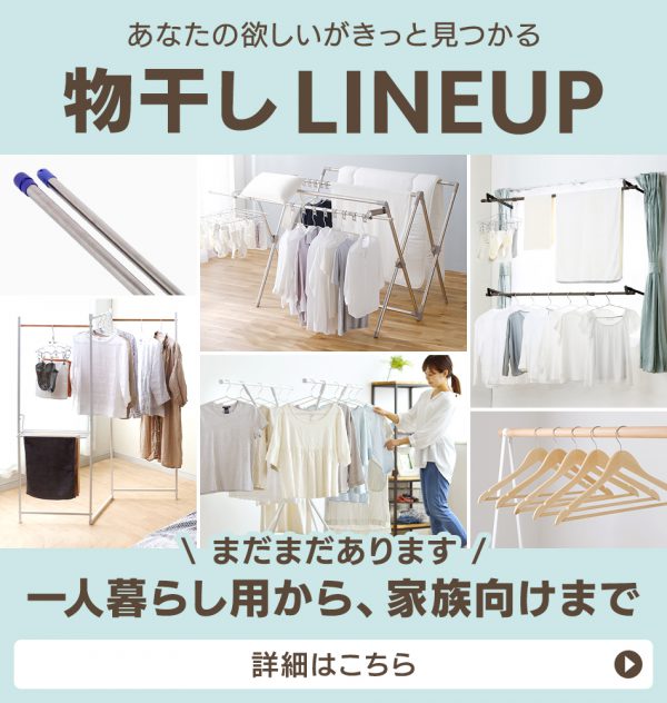ハンガーラック 頑丈 スリム おしゃれ 収納 キャスター付き コートハンガー