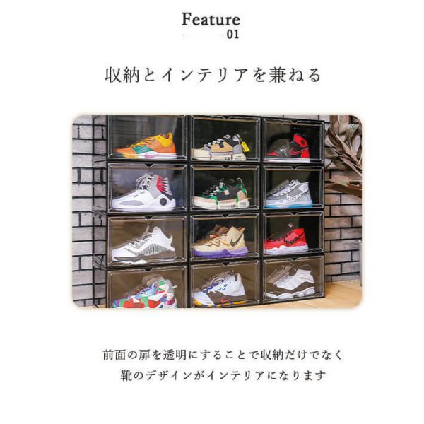 シューズボックス 6個セット シューズラック シューズケース スニーカーボックス ラック 靴箱 収納 おしゃれ インテリア スニーカー 靴