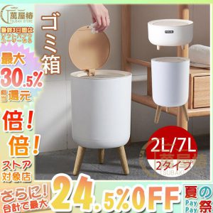 ゴミ箱 ふた付き 密閉 ミニ 小型 おしゃれ ごみ箱 パッキン付 蓋つき 臭い対策 ダストボックス 見えない シンプル 台所 生ゴミ オムツ 卓上