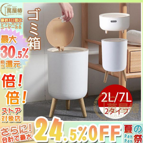 ゴミ箱 ふた付き 密閉 ミニ 小型 おしゃれ ごみ箱 パッキン付 蓋つき 臭い対策 ダストボックス 見えない シンプル 台所 生ゴミ オムツ 卓上