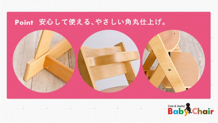 木製 人気 ベビーチェアー 赤ちゃん椅子 子ども用椅子 グレー ベビーチェア ベビーチェアー キッズチェア キッズチェアー 木製 木製チェアー 椅子 子供用 おしゃれ ハイチェア 子供椅子 Baby chair(ベビーチェア) 11色対応