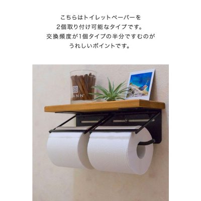 トイレットペーパーホルダー 天然木 二連 2個 飾り棚 台 トイレ用ペーパーホルダー トイレットペーパーホルダー 2連 ダブル ツイン 収納 おしゃれ トイレ用品 棚付き アンティーク 天板 木製 木目 カバー 北欧 送料無料