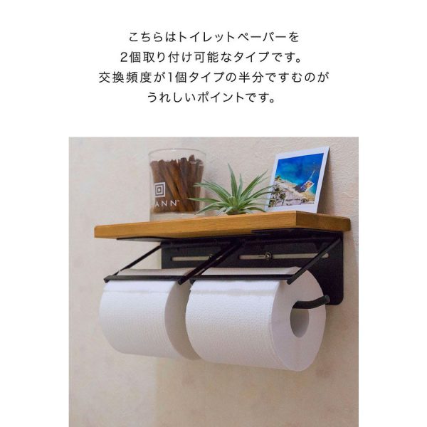 トイレットペーパーホルダー 天然木 二連 2個 飾り棚 台 トイレ用ペーパーホルダー トイレットペーパーホルダー 2連 ダブル ツイン 収納 おしゃれ トイレ用品 棚付き アンティーク 天板 木製 木目 カバー 北欧 送料無料