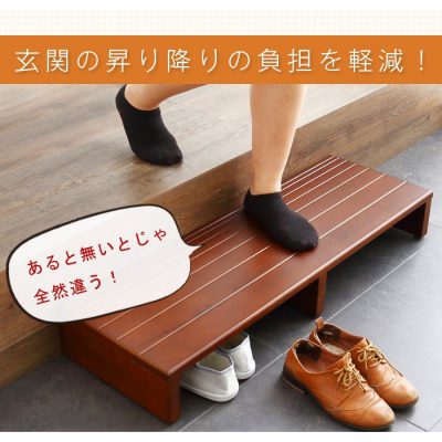 玄関台 幅60cm 玄関 台 踏み台 ステップ 木製 玄関ステップ 段差 軽減 靴 昇降台 足場 補助具 完成品 おしゃれ 立ち上がり 高齢者