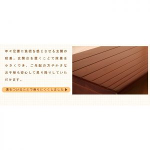 玄関台 幅40cm 玄関 台 踏み台 ステップ 木製 玄関ステップ 段差 軽減 靴 昇降台 足場 補助具 完成品 おしゃれ 立ち上がり 高齢者