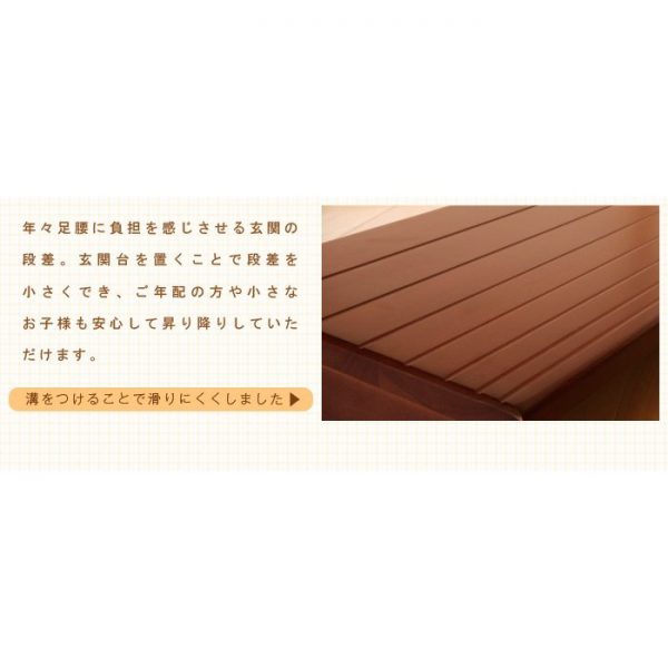 玄関台 幅40cm 玄関 台 踏み台 ステップ 木製 玄関ステップ 段差 軽減 靴 昇降台 足場 補助具 完成品 おしゃれ 立ち上がり 高齢者