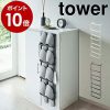 ［ 下駄箱扉＆引っ掛け式スリッパラック タワー ］ 山崎実業 tower スリッパラック 玄関 スリッパ 収納 引っ掛け 壁掛け 玄関収納 靴箱 省スペース シンプル