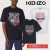 KENZO-Scuba-Tiger-Skate-Teeケンゾー-タイガー-Tシャツ半袖-1-600x600