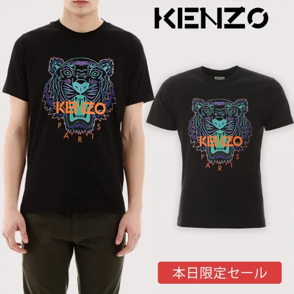 KENZO-TIGER-PRINTケンゾー-タイガー-プリント-Tシャツ-1