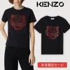 KENZO-TIGER-PRINTケンゾー-タイガー-プリント-Tシャツ半袖-1-600x600